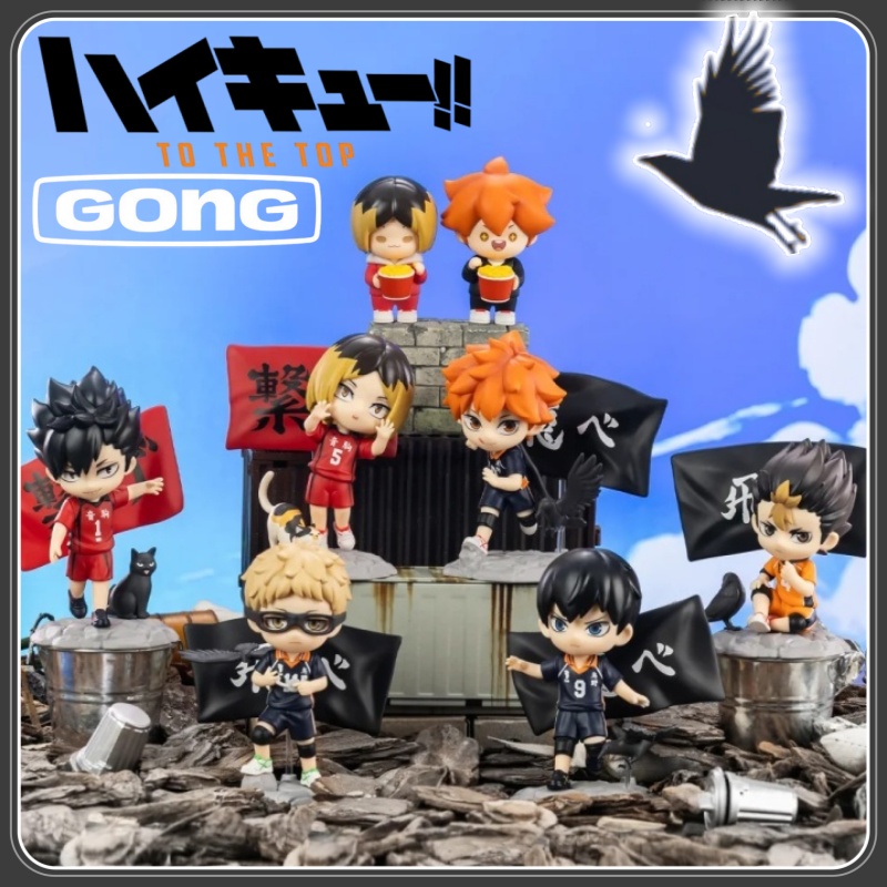 Anime Merchandise Haikyuu - Novo Haikyuu licenciado GONG!! O dumpster