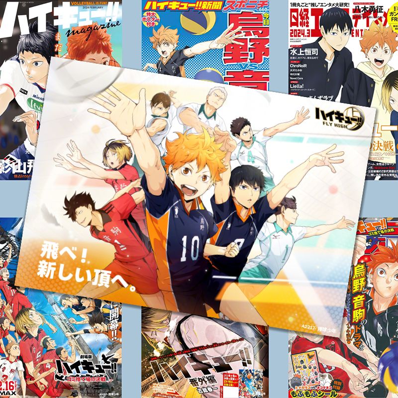 Anime Merchandise Haikyuu - Haikyuu!! Pôster, mercadoria estilo anime da