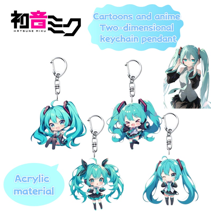 Anime Merchandise Keychains - Chaveiro de acrílico criativo e personalizado