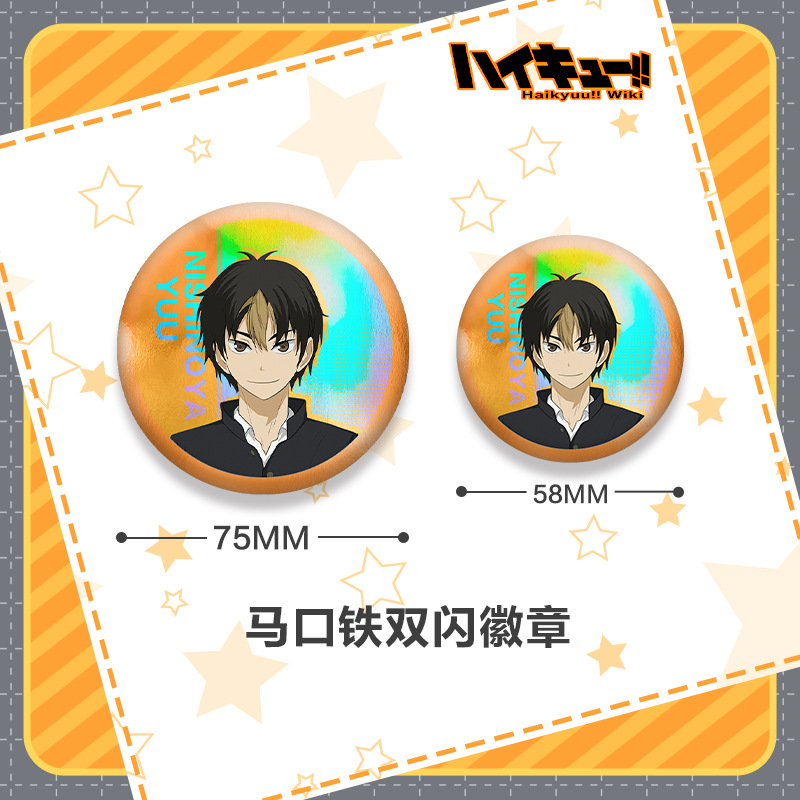 Haikyuu 201 série duplo flash  - Anime Merchandise Haikyuu avaliação e preço