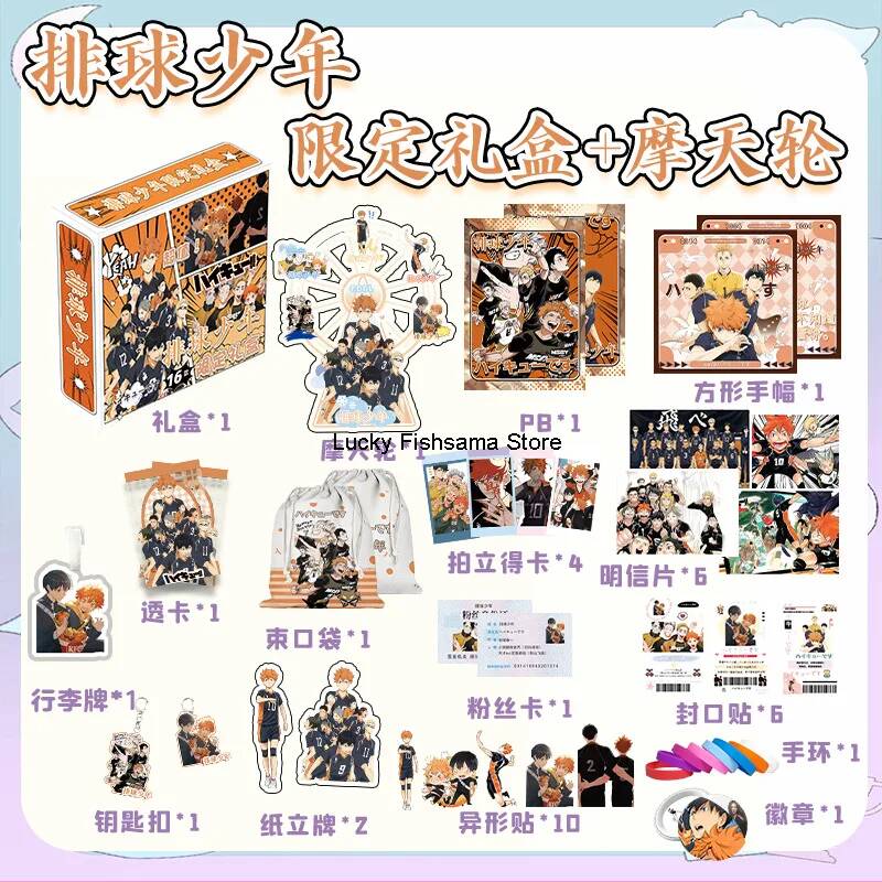 Haikyuu!! Caixa de Presente Ed - Anime Merchandise Haikyuu avaliação e preço