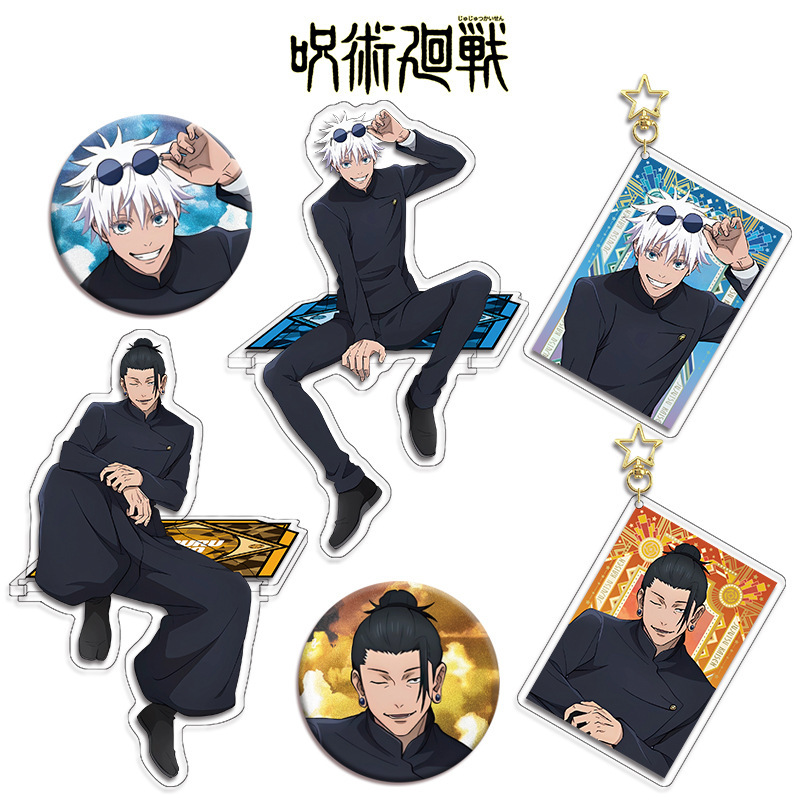 Julongsu kaisen anime figura c - Anime Merchandise Keychains avaliação e preço