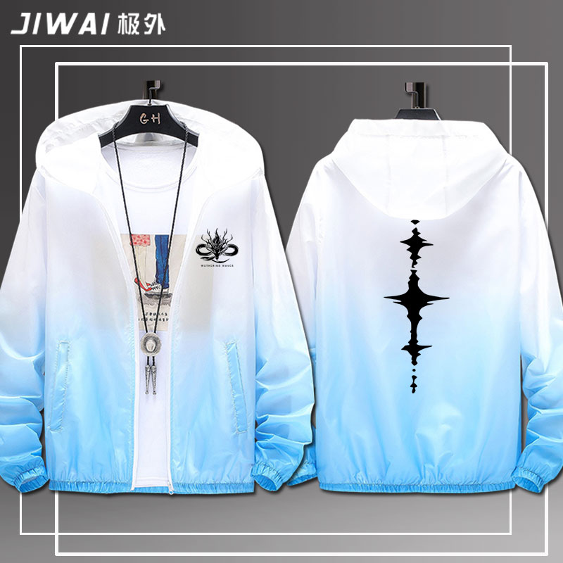 Merchandise de Colaboração Wut - Anime Merchandise Jacket avaliação e preço